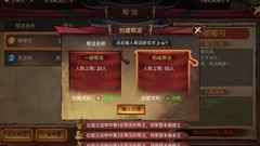 苍龙劫帮派玩法全解析