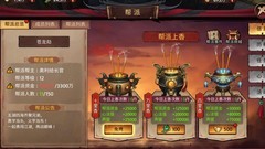 苍龙劫帮派玩法全解析