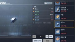 黎明觉醒：生机红木林地采集指南