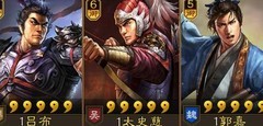 三国志·战略版：三势吕布阵容解析