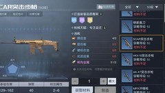 黎明觉醒：生机武器打造指南