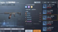 黎明觉醒：生机武器打造指南