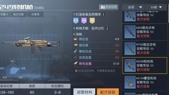 黎明觉醒：生机武器打造指南