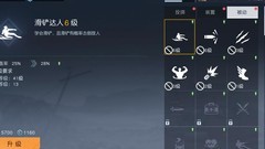 黎明觉醒：生机被动技能选择指南