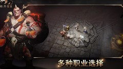 未知：升变2全角色转职攻略