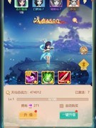 大圣神威：天仙培养全攻略