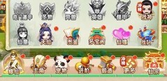 大圣神威：天仙培养全攻略
