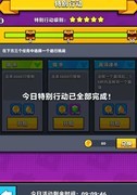 弹壳特攻队无伤刷怪秘籍