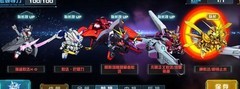 敢达决战：巴力阵容搭配攻略
