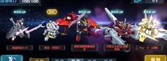 敢达决战：巴力阵容搭配攻略