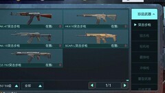 黎明觉醒：生机金币获取攻略