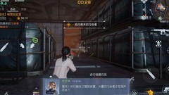 黎明觉醒：生机秘密实验室通关攻略