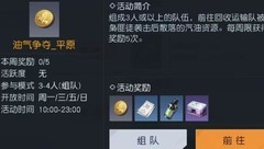 黎明觉醒：生机金币获取攻略