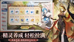 奥奇传说新手毕业指南