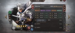三国志·战略版：蜀国武将全解析