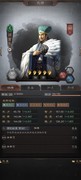 三国志·战略版：蜀国武将全解析