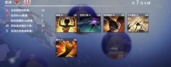 克瑞因的纷争：轻甲流新手攻略