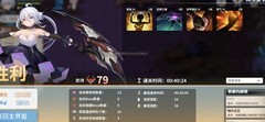 克瑞因的纷争：轻甲流新手攻略