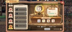 永恒岛地狱三件套获取攻略