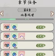 道天录灵石获取攻略