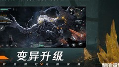 黎明觉醒：平民造车4天攻略