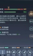 黎明觉醒：生机生存指南