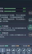 黎明觉醒：生机生存指南