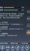 黎明觉醒：生机生存指南
