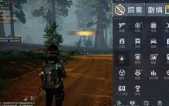 黎明觉醒：生机非常规任务全攻略