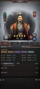 三国志·战略版：蜀国武将全解析