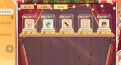 永恒岛新玩法炫光获取