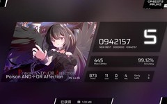 Phigros新曲难度解析