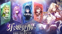 纯白和弦萌新必看开荒攻略
