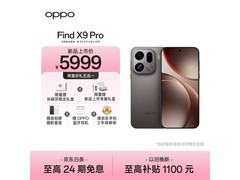 OPPO Find X9 Pro 5G手机限时直降500