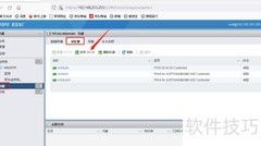 ESXi 7配置iSCSI存储指南