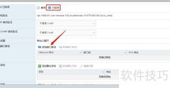 ESXi 7配置iSCSI存储指南
