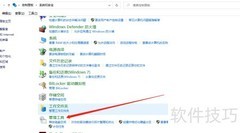如何开启iSCSI应用