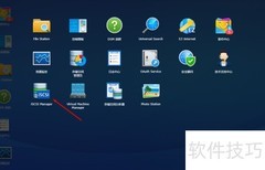 iSCSI Lun扩容方法