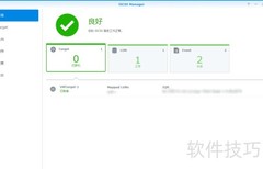 iSCSI Lun扩容方法