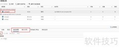ESXI添加iSCSI启动器指南