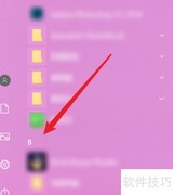 iSCSI发起程序启动方法