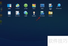 群晖DSM创建iSCSI存储