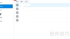 群晖DSM创建iSCSI存储