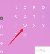 iSCSI发起程序启动方法