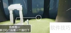 光遇2.23季节蜡烛位置汇总