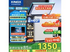 星星170升风冷冰柜直降478元