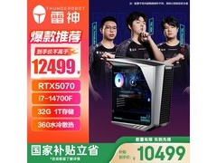 雷神黑武士主机京东特惠，低至10436元