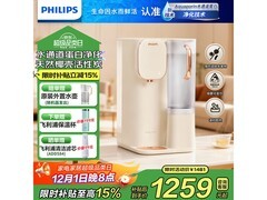 飞利浦净饮机ADD6850限时特惠