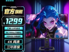 拼多多百亿补贴！泰坦军团P27H2V低至1136元