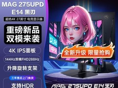 微星27英寸4K144Hz电竞显示器